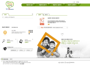 경북 다복가정희망카드					 					 인증 화면